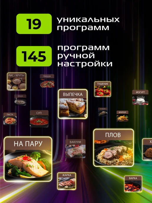 RED SOLUTION СOLORSENSE Мультиварка 5 литров с мультиповаром и су-вид RMC-88, красный, фото 5