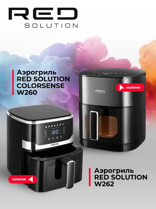 RED SOLUTION СOLORSENSE Мультиварка 5 литров с мультиповаром и су-вид RMC-88, красный, фото 6