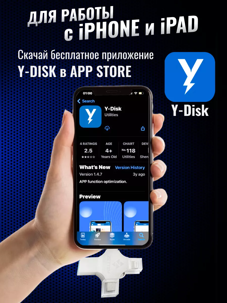 Флешка USB накопитель для iPhone Android и ноутбука 128 Гб ZETTEM 189569802  купить за 1 064 ₽ в интернет-магазине Wildberries