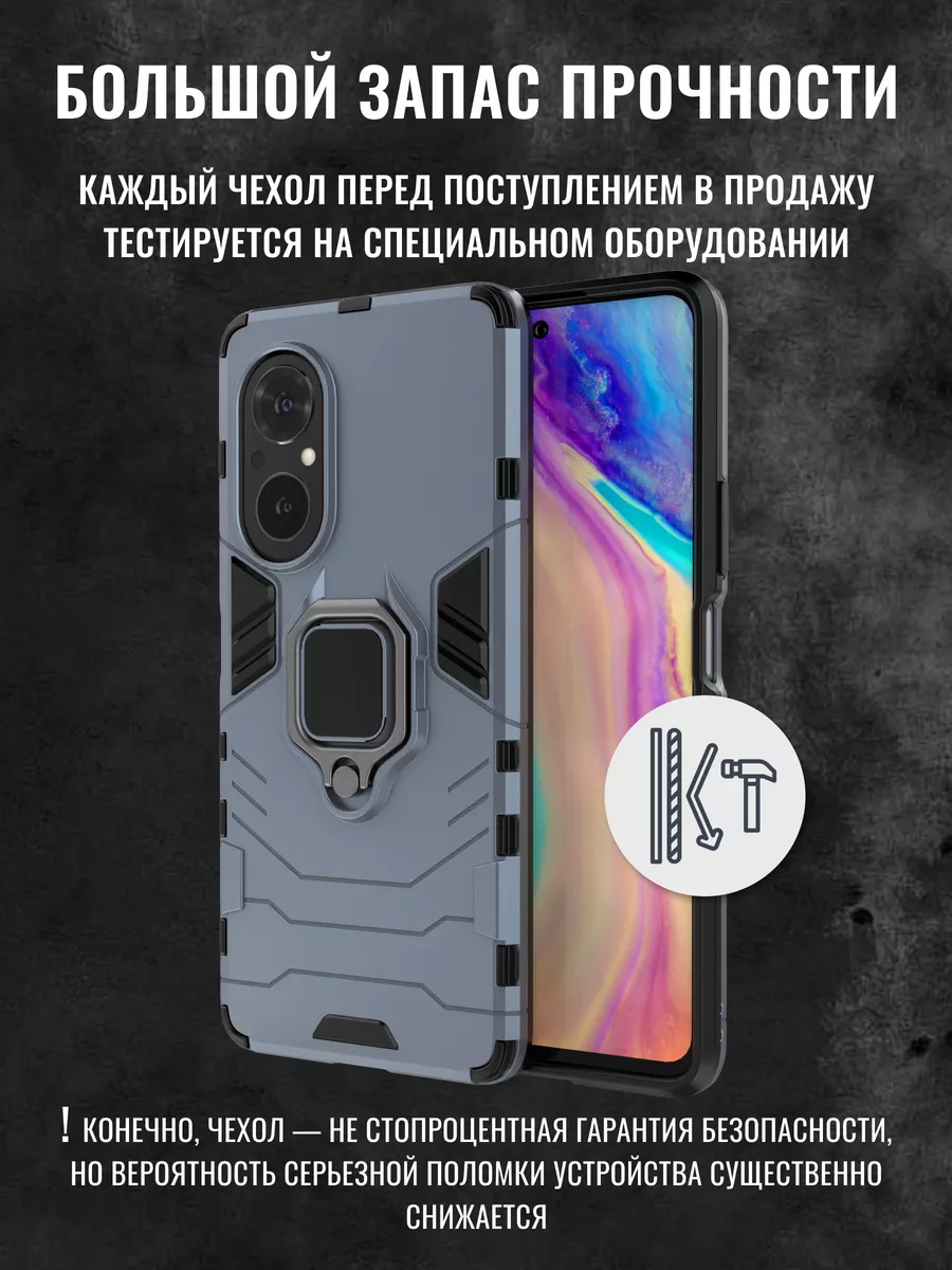 Чехол на Huawei Nova 9 SE / на Honor 50 SE Брустанс 189569957 купить за 263  ₽ в интернет-магазине Wildberries