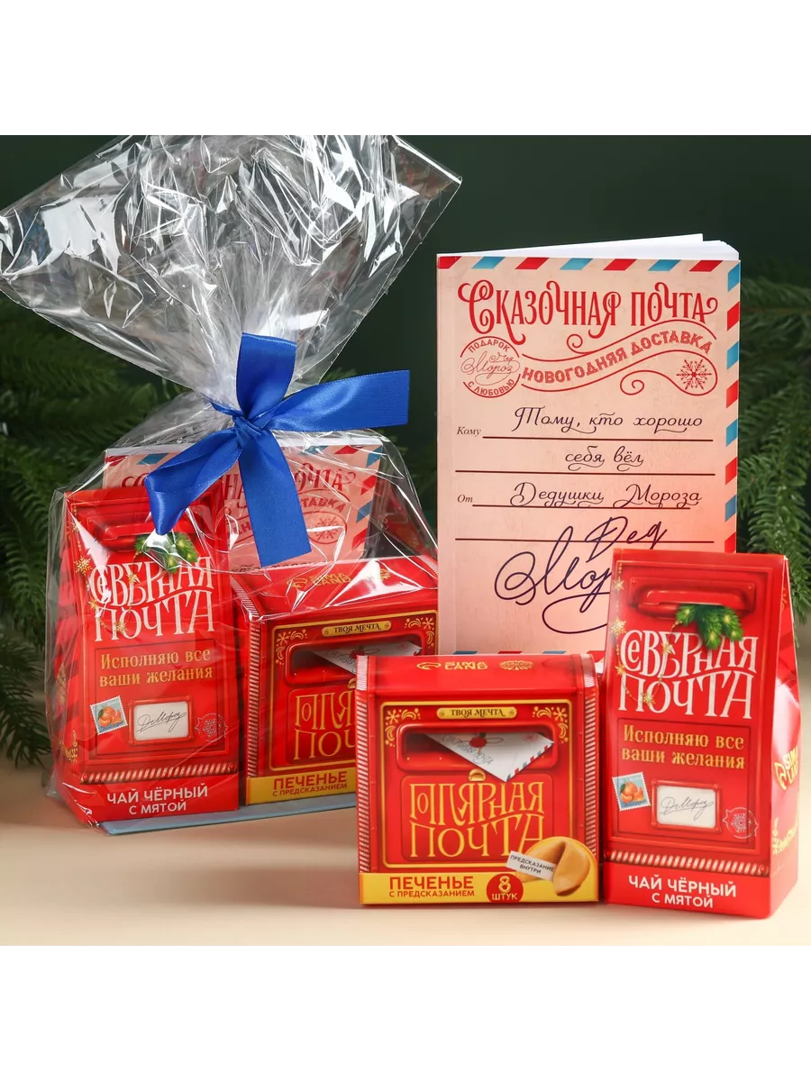Подарочные коробки из печенья - рецепт от Гранд кулинара