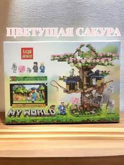 Конструктор Майнкрафт Цветущая сакура Конструктор Minecraft 189573473 купить за 1 410 ₽ в интернет-магазине Wildberries