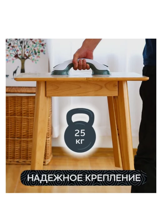 Бренд ММ Ручка на вакуумных присосках Поручень для беременных, белый, фото 4
