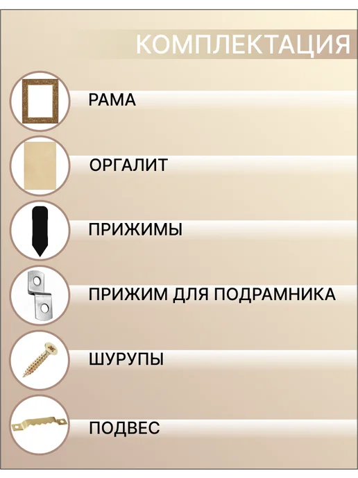 Декарт Багет для картины широкий 30х40 для оформления, 30x40, фото 2