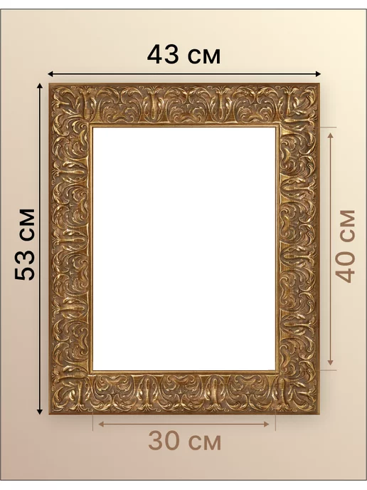 Декарт Багет для картины широкий 30х40 для оформления, 30x40, фото 4