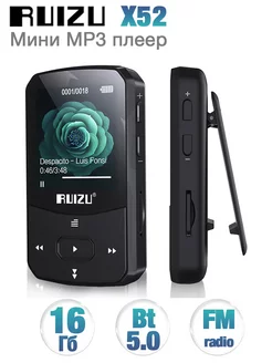 Спортивный HiFi MP3 плеер X52, 16 Гб RUIZU 189574856 купить за 2 844 ₽ в интернет-магазине Wildberries