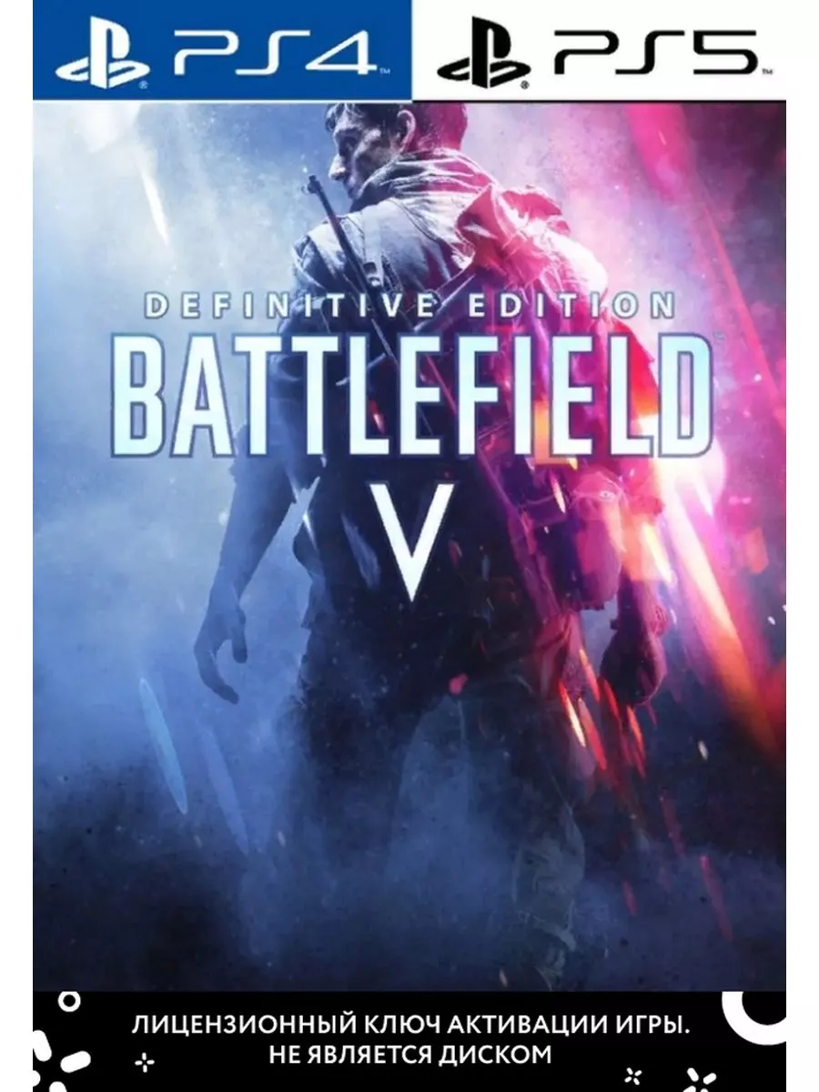 Battlefield V Definitive Edition PlayStation 189575935 купить за 3 367 ₽ в  интернет-магазине Wildberries