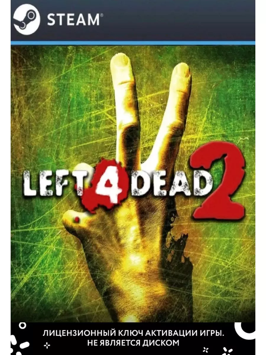 Left 4 Dead 2 steam 189575964 купить за 1 669 ₽ в интернет-магазине  Wildberries