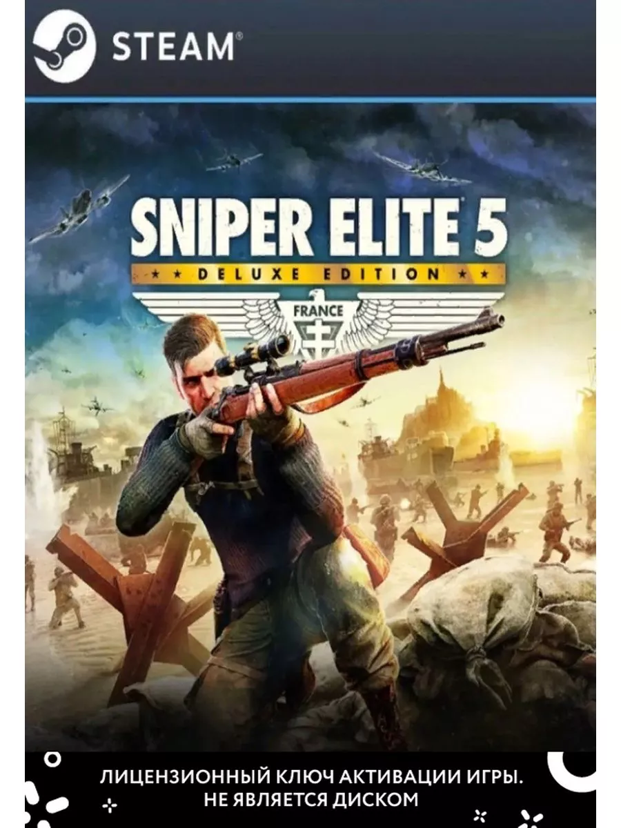 Sniper Elite 5 steam 189576008 купить за 5 425 ₽ в интернет-магазине  Wildberries