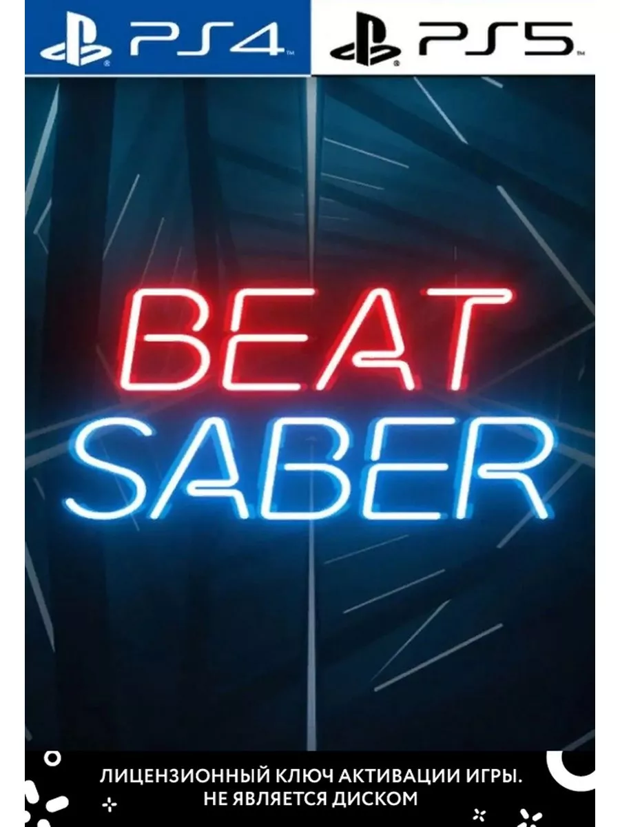 Beat saber buy discount