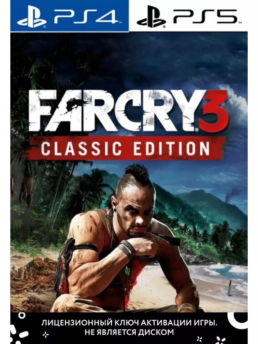 Far Cry 3 Classic Edition PS PlayStation 189576089 купить за 3 644 ₽ в  интернет-магазине Wildberries