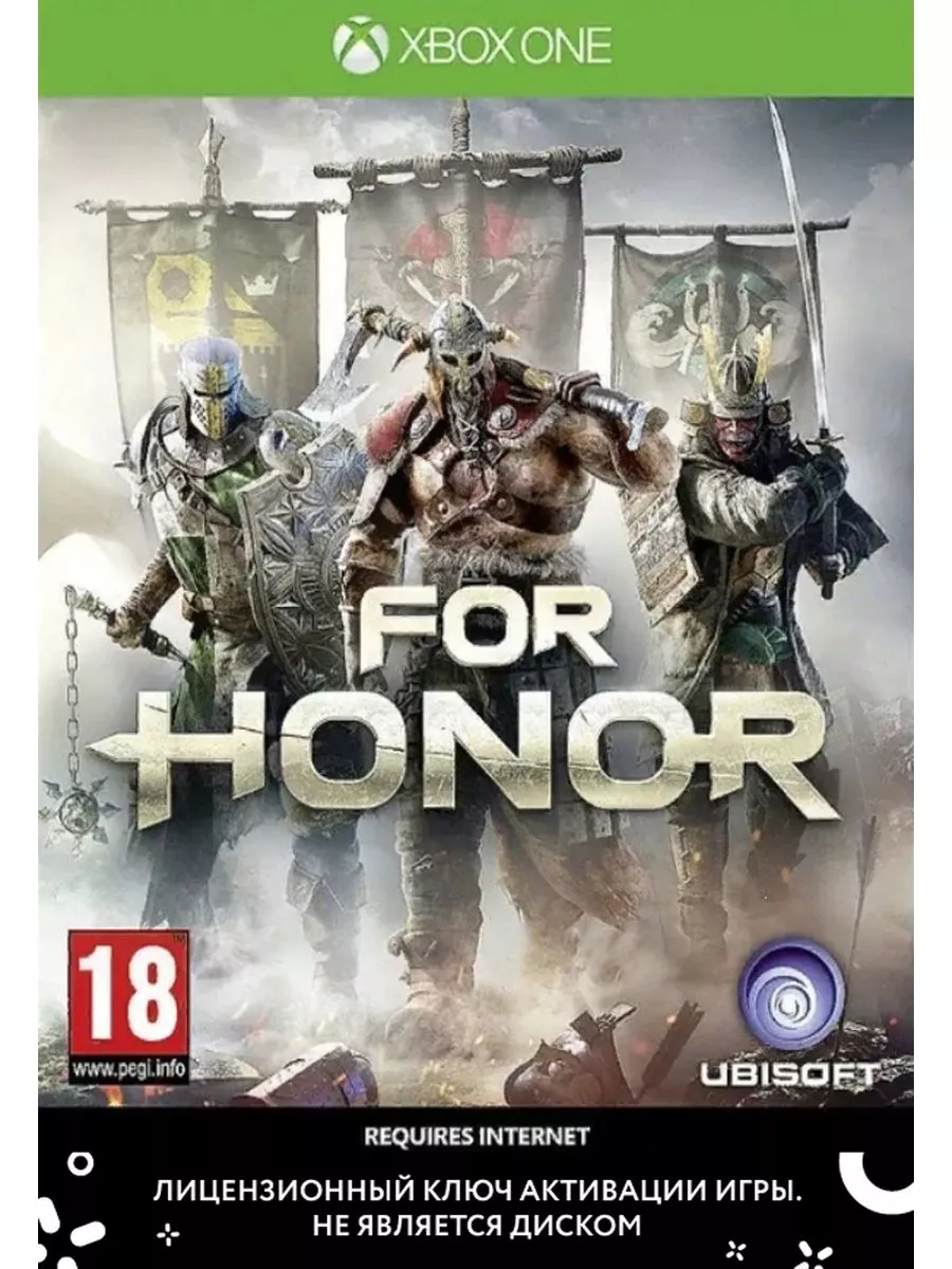 For Honor Xbox 189576157 купить за 1 507 ₽ в интернет-магазине Wildberries