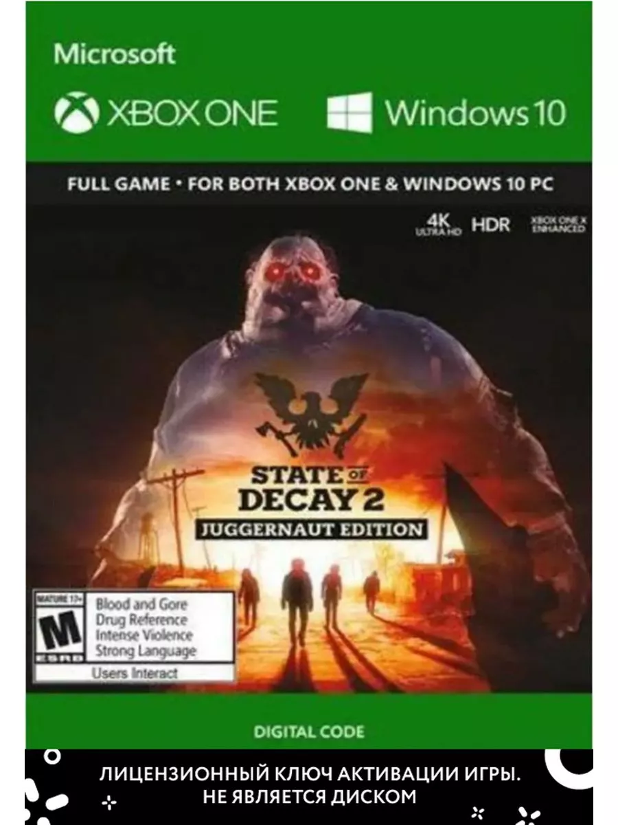 State of Decay 2 Xbox 189576200 купить за 2 115 ₽ в интернет-магазине  Wildberries