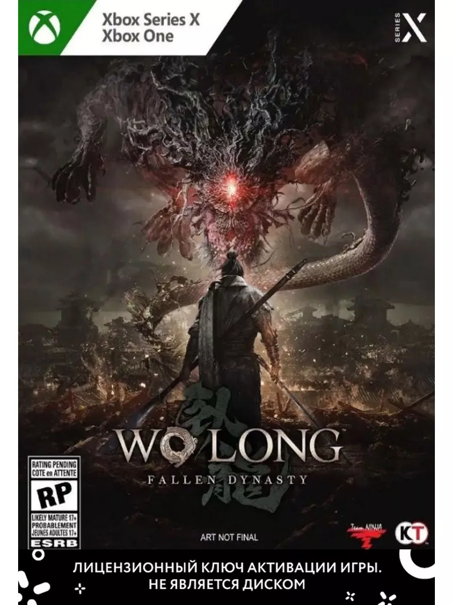 Wo Long: Fallen Dynasty для Xbox 2023 Xbox 189576206 купить за 5 187 ₽ в  интернет-магазине Wildberries