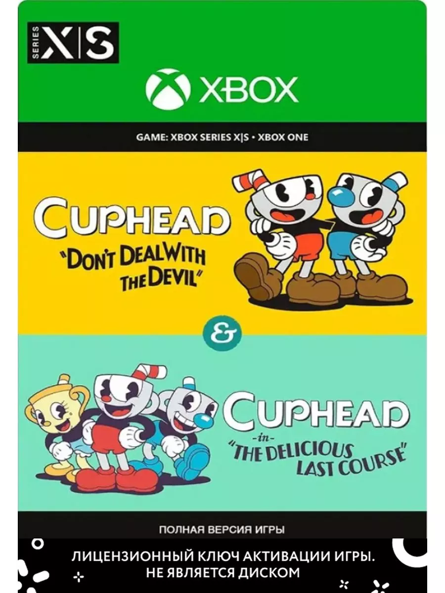 Cuphead The Delicious Last Course для Xbox Xbox 189576218 купить за 1 547 ₽  в интернет-магазине Wildberries