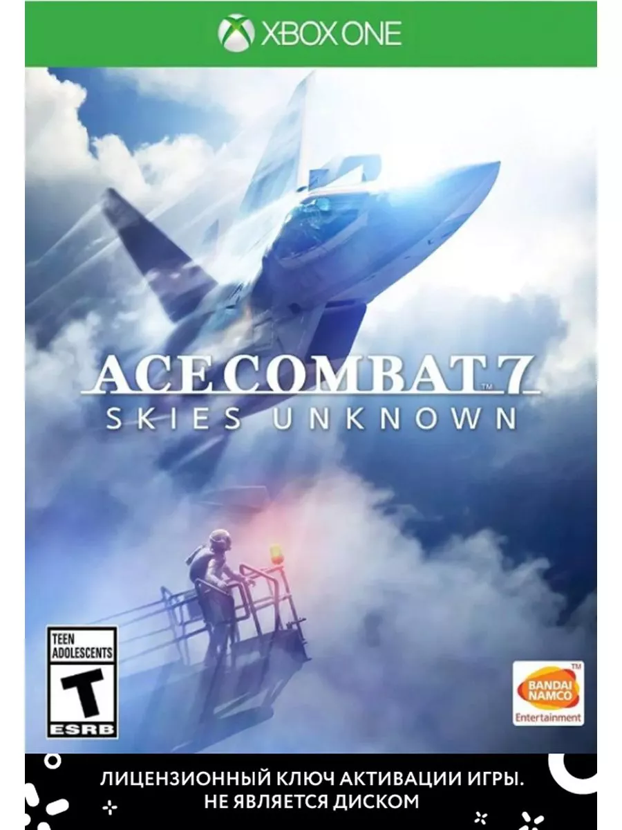 Ace Combat 7 Skies Unknown Xbox 189576223 купить за 1 666 ₽ в  интернет-магазине Wildberries