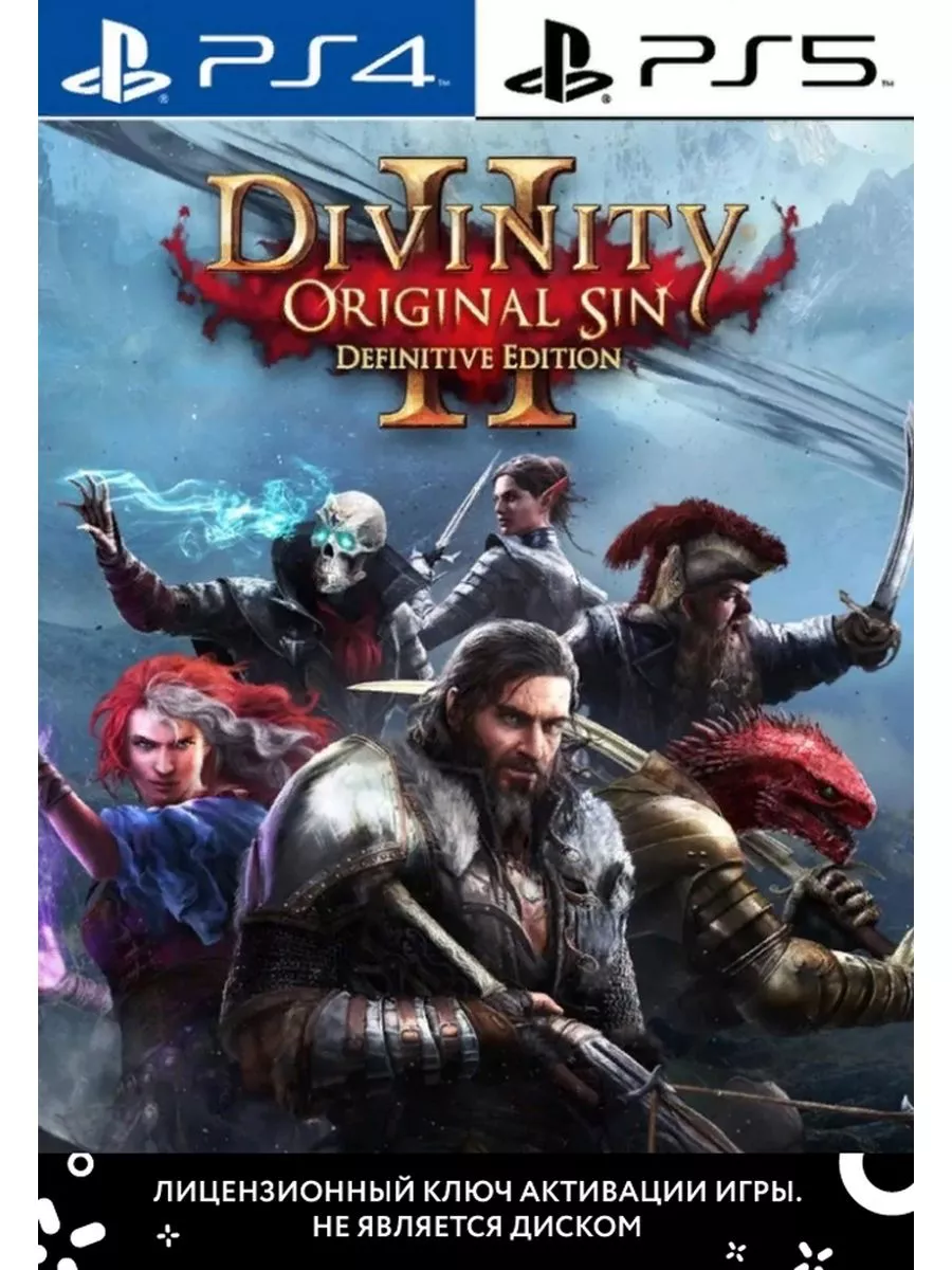 Divinity Original Sin 2 Definitive-Edition PlayStation 189576414 купить за  2 321 ₽ в интернет-магазине Wildberries