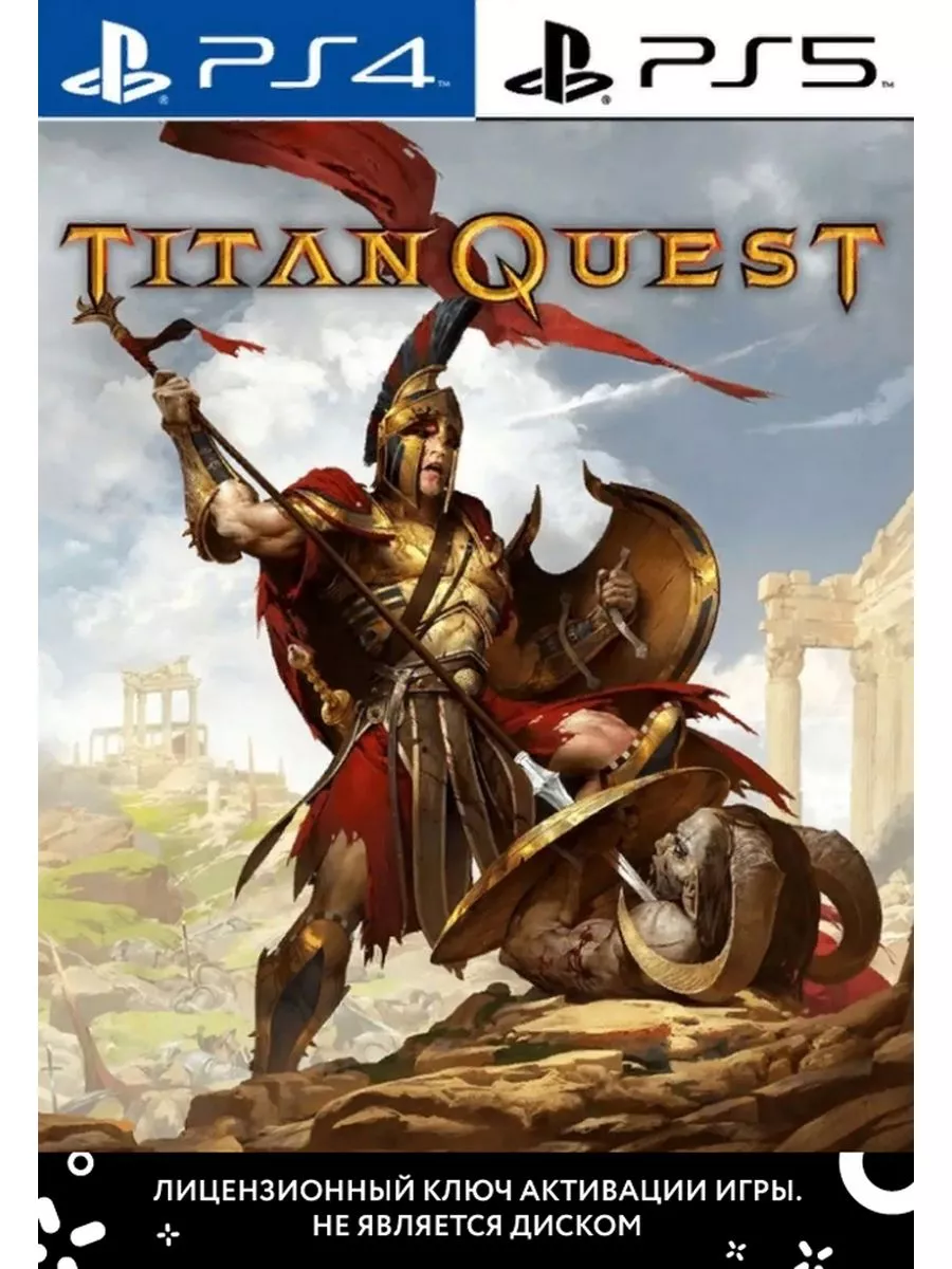 Titan Quest PS PlayStation 189576428 купить за 2 807 ₽ в интернет-магазине  Wildberries