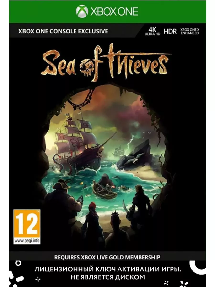 Sea of Thieves Xbox 189576524 купить за 2 232 ₽ в интернет-магазине  Wildberries