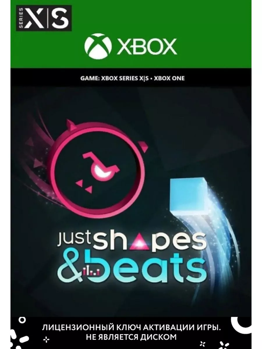 Игра Just Shapes Beats для Xbox Xbox 189576541 купить за 1 792 ₽ в  интернет-магазине Wildberries