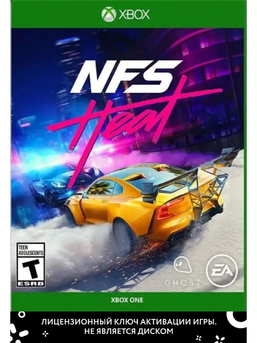 Need for Speed Heat Xbox 189576575 купить за 2 194 ₽ в интернет-магазине  Wildberries