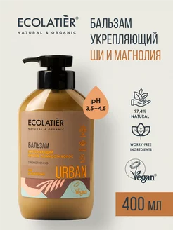 Бальзам против ломкости волос, 400 мл ECOLATIER 189577371 купить за 379 ₽ в интернет-магазине Wildberries