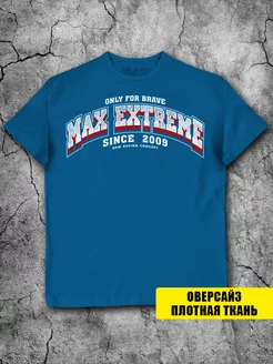 Футболка оверсайз мужская синя плотная с логотипом хлопок Макс-Экстрим 189578875 купить за 499 ₽ в интернет-магазине Wildberries