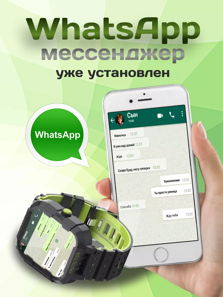 Детские умные смарт часы телефон GPS 4G SMARUS 189580274 купить за 5 769 ₽  в интернет-магазине Wildberries