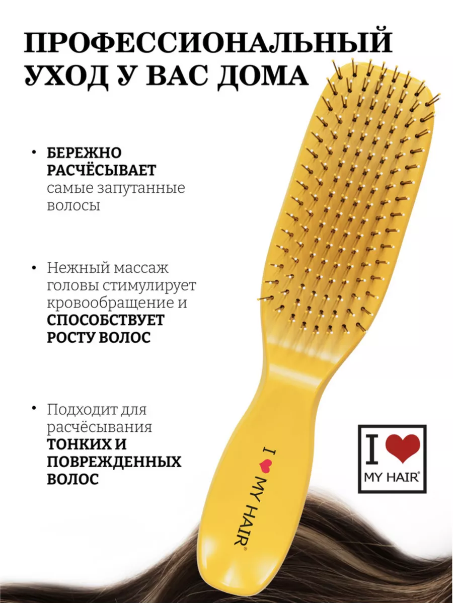 Расческа для волос спайдер Spider Classic 1503 S I love my hair 189582947  купить в интернет-магазине Wildberries