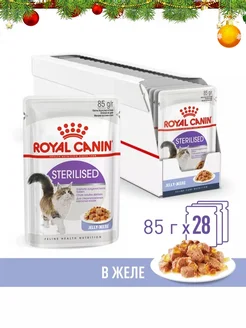 Sterilised влажный корм для стерилизованных кошек 28х85гр ROYAL CANIN 189584885 купить за 1 872 ₽ в интернет-магазине Wildberries