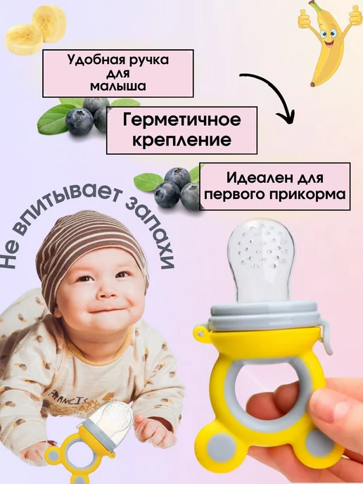 ReliaKool Ниблер ложка для прикорма грызунок, серый, фото 2
