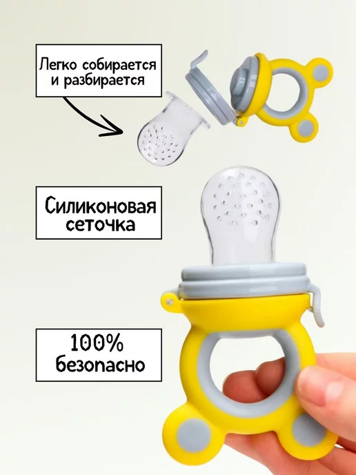 ReliaKool Ниблер ложка для прикорма грызунок, серый, фото 7