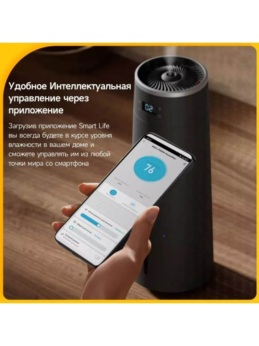 Увлажнитель воздуха DEM-F950W с Wi-Fi и Алисой, 8L Deerma 189591222 купить  за 5 833 ₽ в интернет-магазине Wildberries