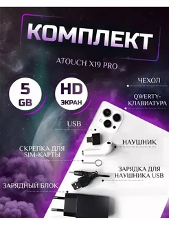 Планшет X19 pro с клавиатурой 6 gb 256 gb Tecno 189592055 купить за 13 672 ₽ в интернет-магазине Wildberries