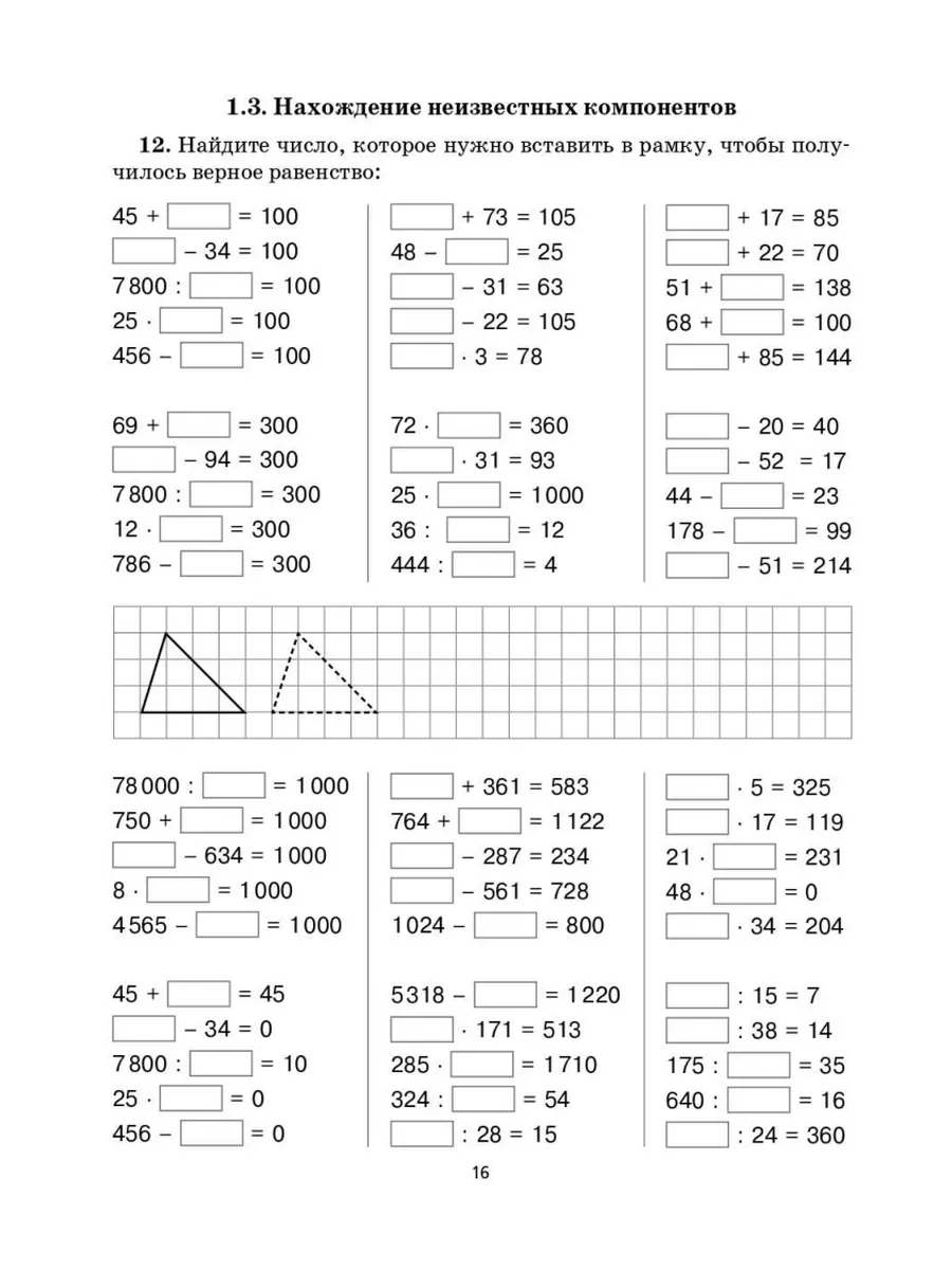 Math Teacher Порно Видео | l2pick.ru