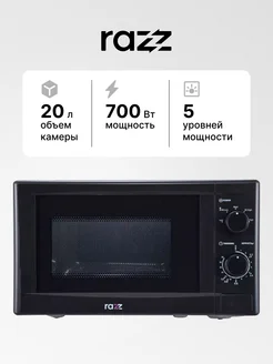 Микроволновая печь BYS-2807, 700 Вт, 20 л RAZZ 189594183 купить за 4 754 ₽ в интернет-магазине Wildberries