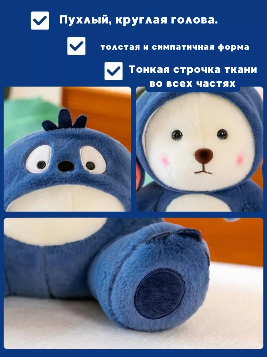 Мишка в костюме стич TOYS 189596028 купить за 1 194 ₽ в интернет-магазине  Wildberries