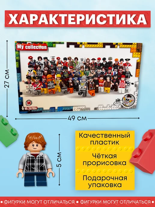 JOYTOONS Фигурки lego, желтый, фото 2