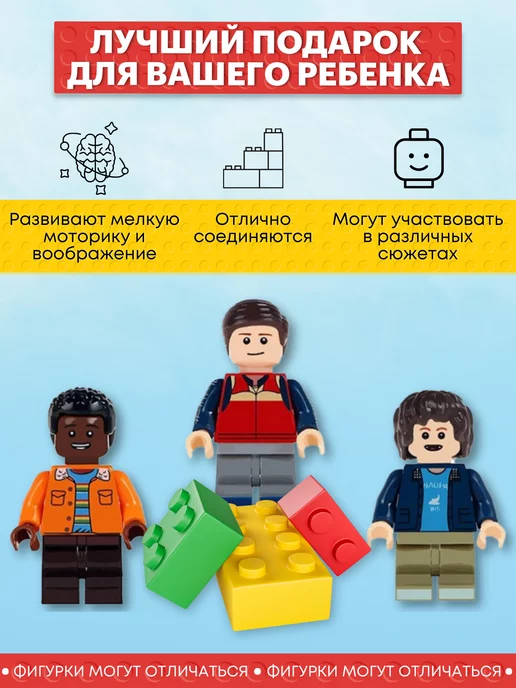 JOYTOONS Фигурки lego, желтый, фото 3