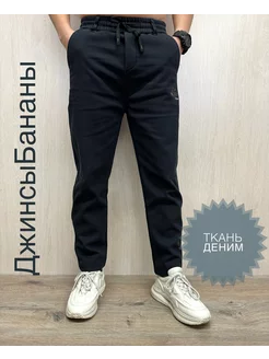 Брюки джинсы теплые с начесом HOP Fashions 189603808 купить за 2 066 ₽ в интернет-магазине Wildberries