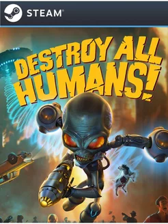 Destroy All Humans для Россия steam 189608256 купить за 1 070 ₽ в интернет-магазине Wildberries