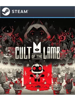 Cult of the Lamb для Россия steam 189608269 купить за 1 049 ₽ в интернет-магазине Wildberries