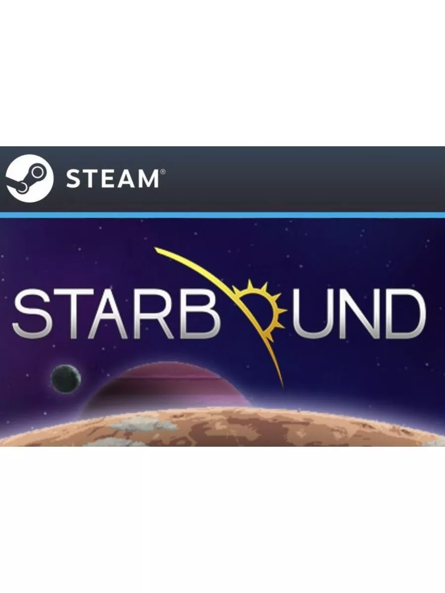 Starbound для Steam Россия steam 189608313 купить за 1 136 ₽ в  интернет-магазине Wildberries