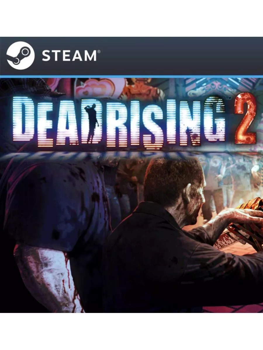 Dead Rising 2 для Steam Россия steam 189608318 купить за 1 372 ₽ в  интернет-магазине Wildberries