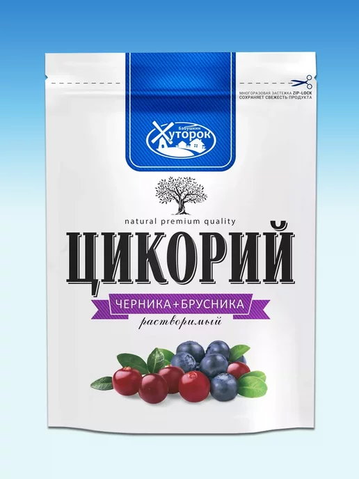 Цикорий натуральный растворимый 100 г, 100 г, 3 шт, фото 2