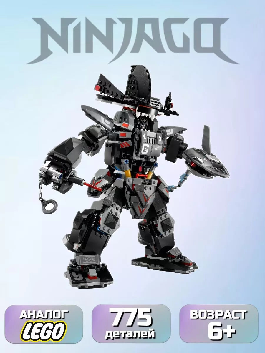 Lego garmadon robot on sale