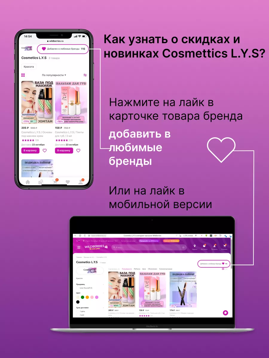 Платье лапша облегающее с длинным рукавом Cosmetics L.Y.S 189614094 купить  в интернет-магазине Wildberries