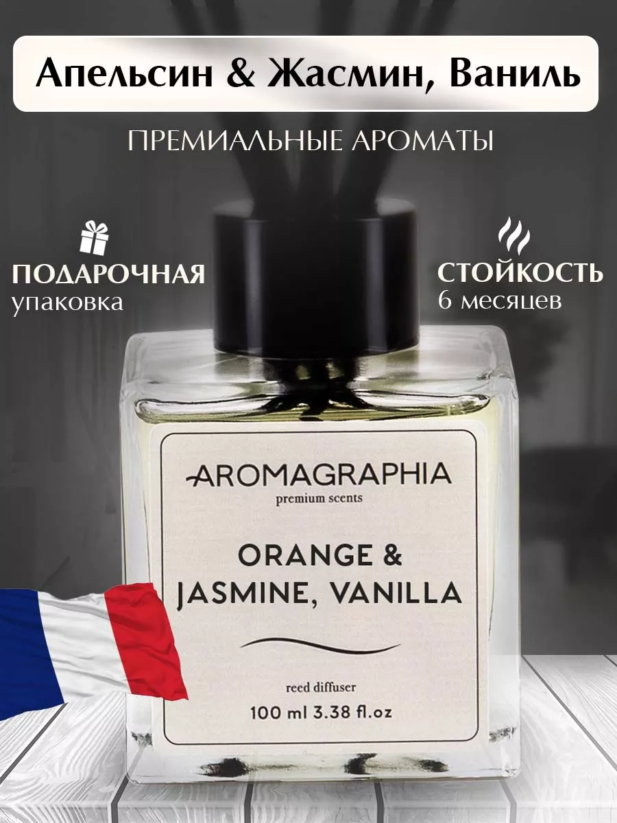 Диффузор ароматизатор для дома с палочками Aromagraphia 189614284 купить за  826 ₽ в интернет-магазине Wildberries