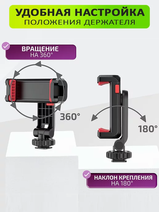 Ulanzi Вертикальный держатель для телефона на штатив ST-06S, вариант, фото 6