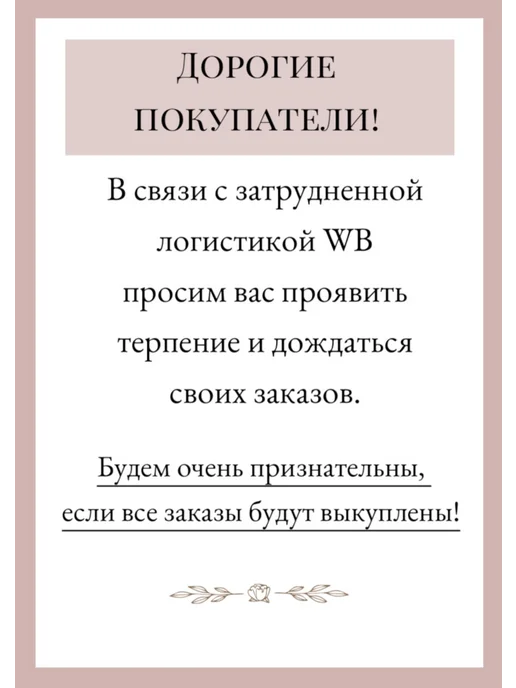 ManKi Украшение для обуви клипсы съемные женские со стразами, серый, фото 2